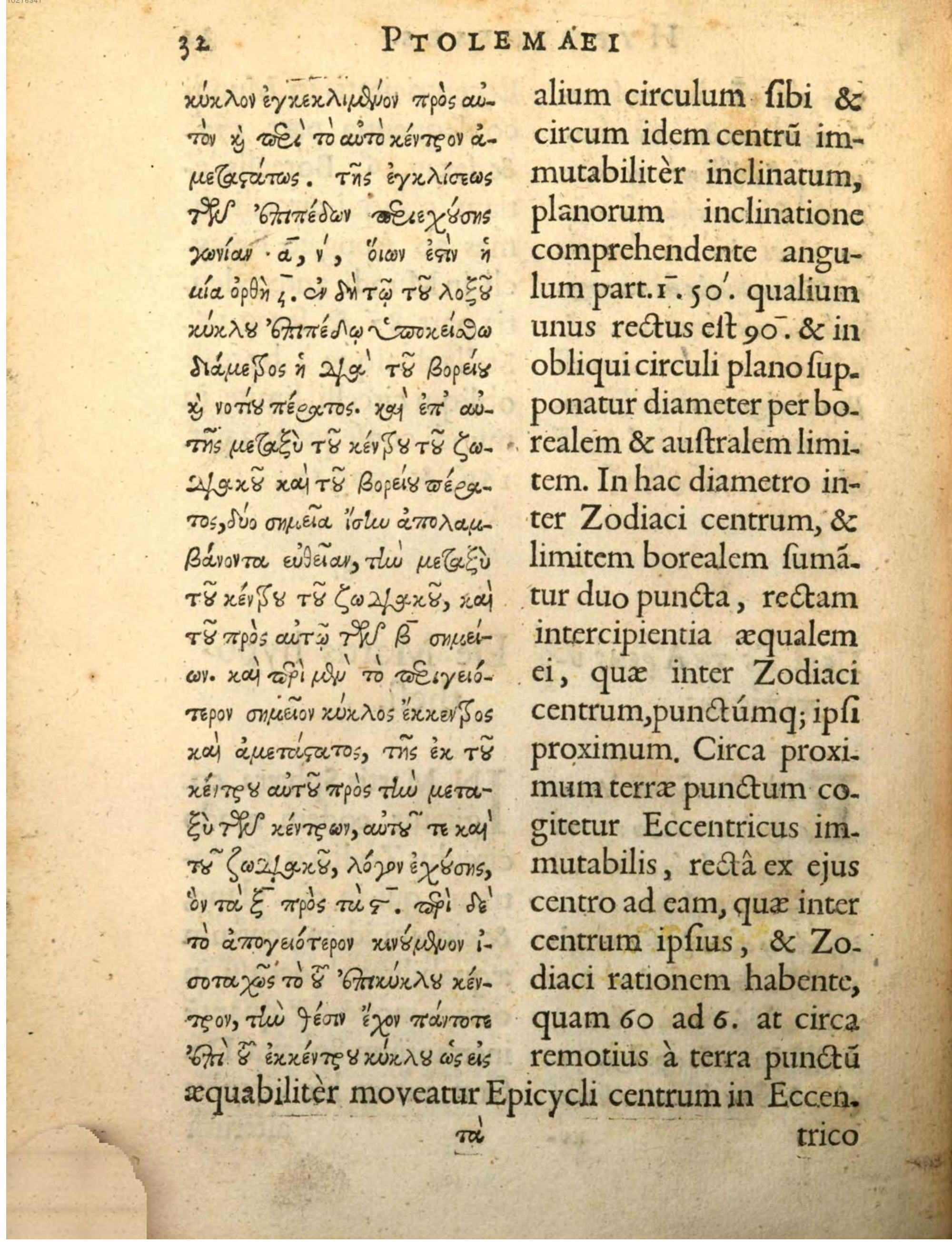 … Loading: London, Guilielmus Jones, 1620 · 32 …